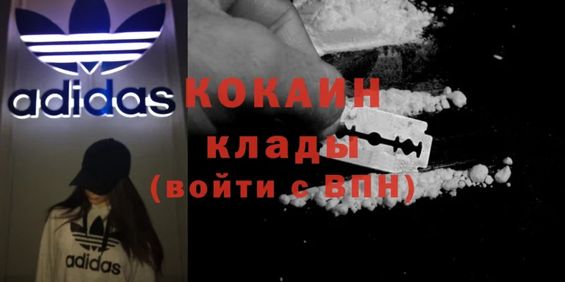 Cocaine 97% Данилов