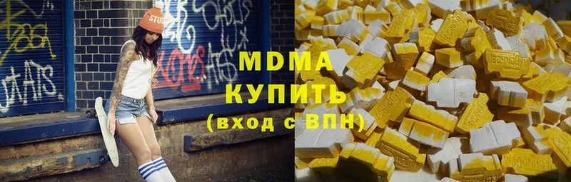 MDMA VHQ  ссылка на мегу ТОР  Данилов  как найти  